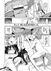 COMIC Megastore Alpha 2017-05 [Digital]