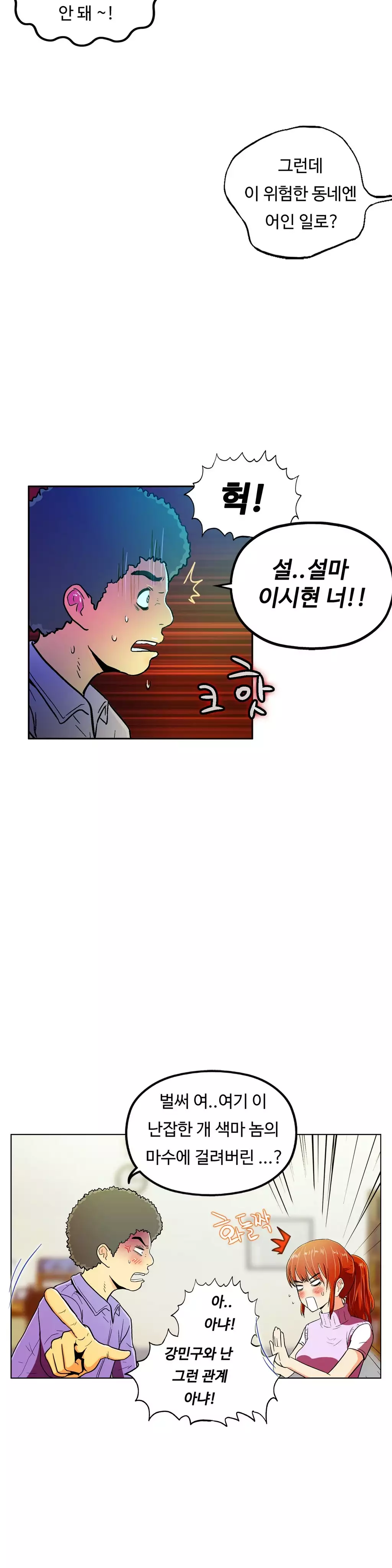 One Room Hero Ch.1-36
