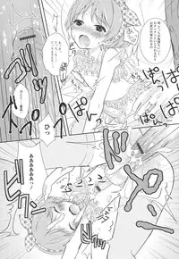 [Anthology] Otoko no Ko-llection! II