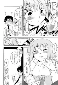 [Dr.P] Shinryaku Teki Renai Shugi - Aggressive Love Ism