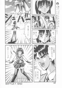 [Arai Kaikan] Sentou Shoujo-tai