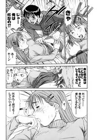 [Sano Takayoshi] Domestic Love Syndrome