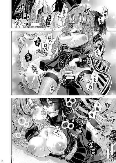 Misshitsu Ganbou | 密室愿望