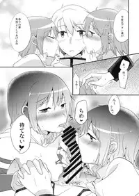 (C89) [DSO (Momoko)] Saya Sand (Puella Magi Madoka Magica)