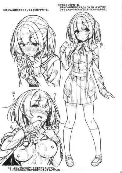 Onee-chan to Obenkyou Shiyou.