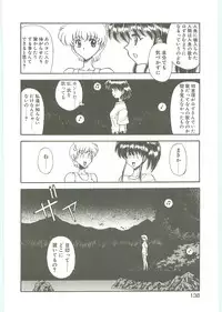 [Karou Hajime] SQUASH