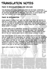 [Yanagi Masashi] Renai Akuma 1 - Love and Devil [English] [redCoMet]