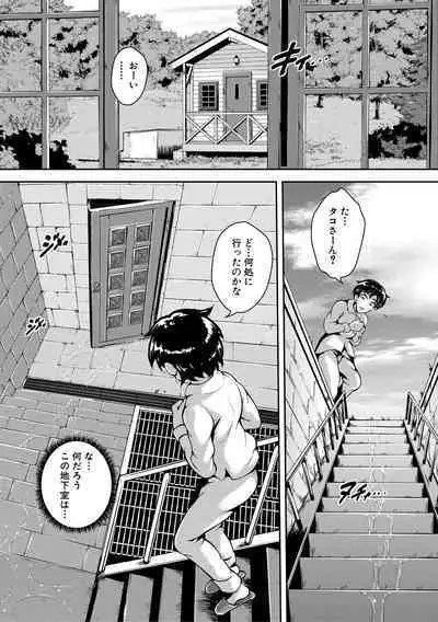 Big Ass Masturbation Slave