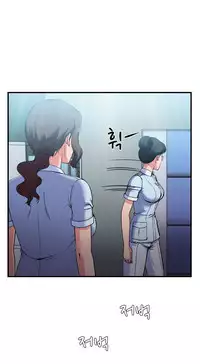 Seductive Uniform Ch. 1-21 [English]