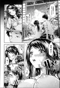COMIC MUJIN 2013-06