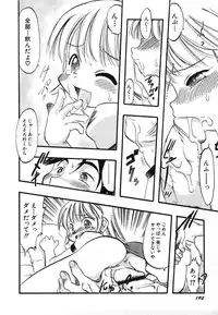 Hin-nyu v29 - Dai Hin-nyu Undoukai