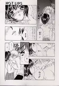 [Shimao Kazu] Charm Point