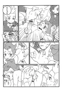 [Faust] RGB (Pokemon)