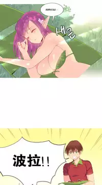 [Rozer] A World that I Rule | 我统治的世界 Ch.1-25 [Chinese]