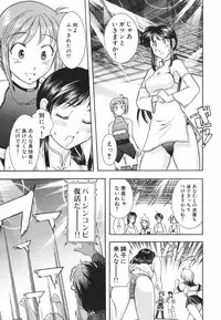 [Ohmi Takeshi] Neko Neko Punch!