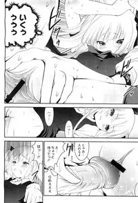 COMIC Megastore-H 2010-07