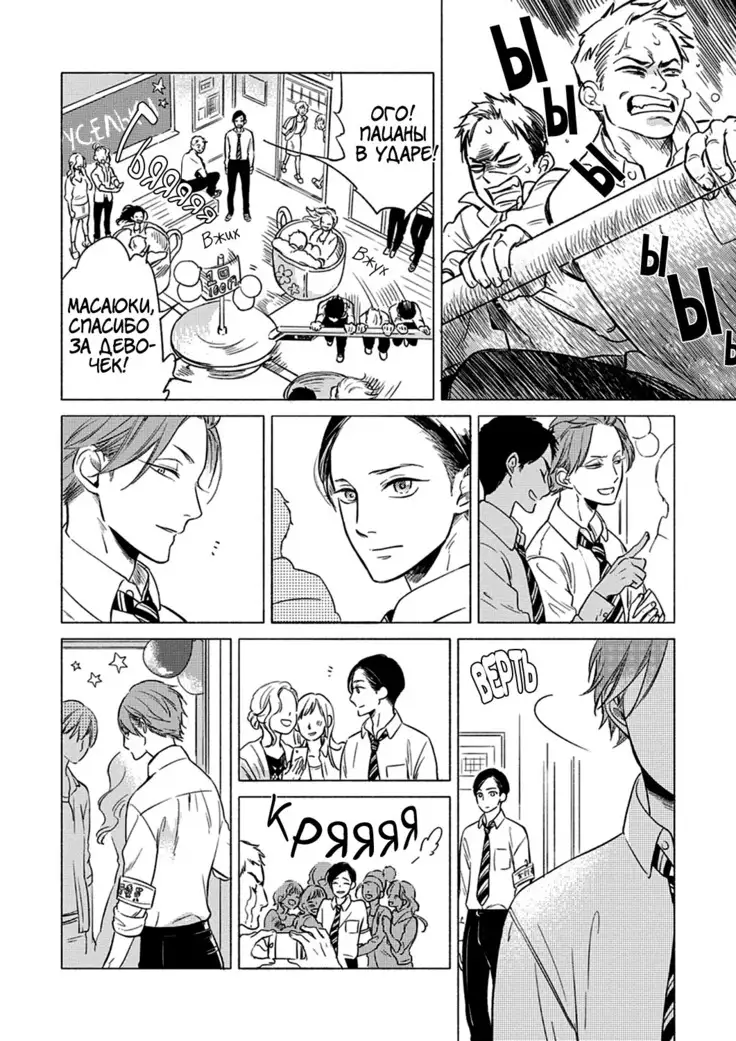 Jackass! Sawatte Ii tte Dare ga Itta yo Vol.1