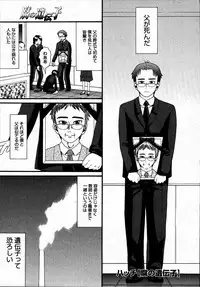 Comic Megastore 2007-07