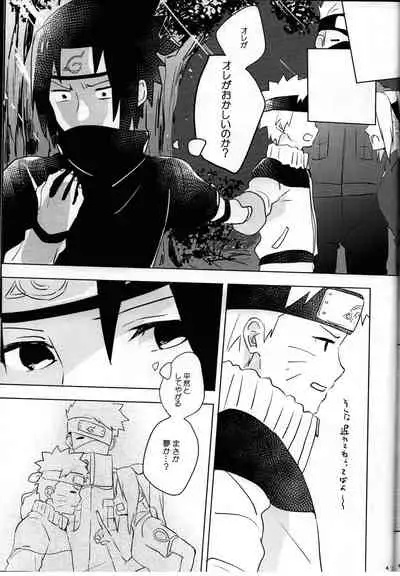 Nininsankyaku Seikatsu