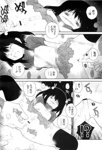 COMIC Megastore-H 2010-07