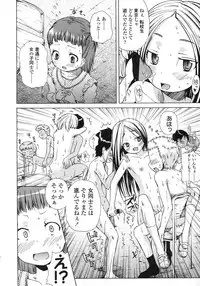 Comic LO 2007-06 Vol. 39