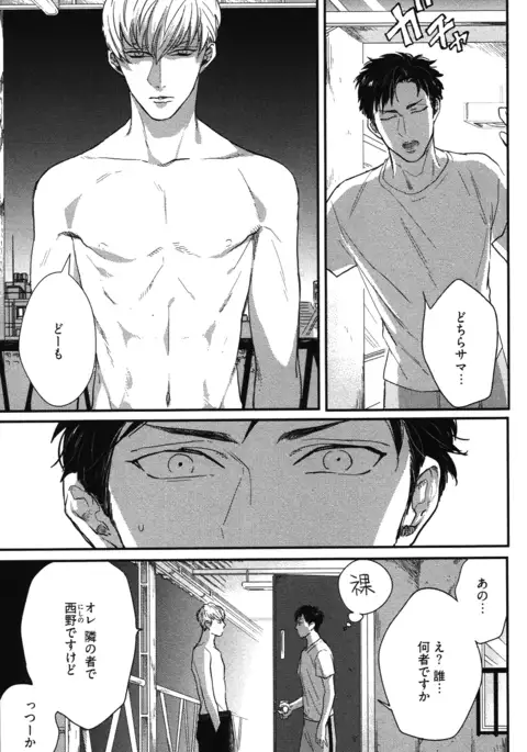 こっちむいて、愛