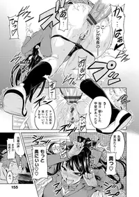 [Takeda Hiromitsu] Ima Ria [Digital]