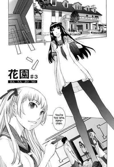 Hanazono Ch 1-5