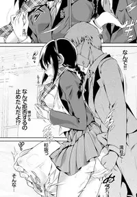 COMIC BAVEL 2015-02 [Digital]