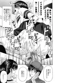 [Amano Hidemi] Danchizuma no Yuuwaku