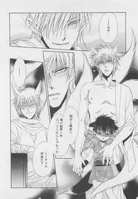 [Dr. Ten] Service Shitemiru?