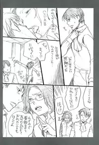 (C89) [Aimy (Satsuki)] Kare Kanojo ka Sono Hoka ka (Shingeki no Kyojin)