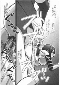 [Studio SKB] Irodori Tsubaki (Soul Eater)