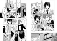 [Mitsuya Bond] Syrup