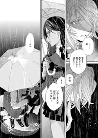 COMIC ExE 02 [Digital]