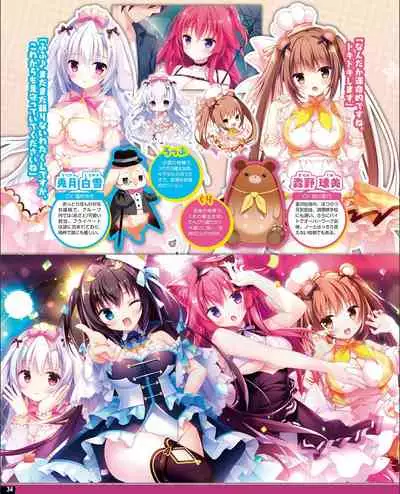 TECH GIAN 2021-09 Vol.299