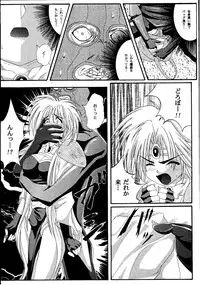 [Cyclone (Izumi Kazuya, Reizei)] Kagami ni Mukau Shoujo (Various) [Digital]