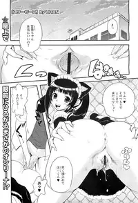 COMIC Megastore-H 2010-11