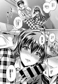 COMIC BAVEL 2017-04 [Digital]