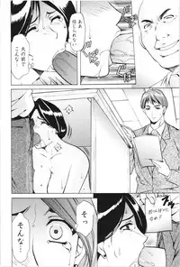 [Hoshino Ryuichi] Mesuzuma