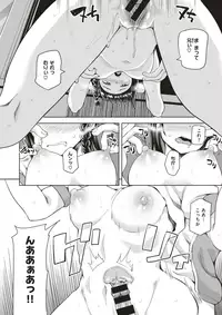 COMIC X-EROS #64 [Digital]