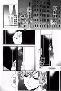 [Ohkami Ryosuke] Hazukashii Chibusa [Chinese]