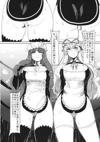 (Reitaisai 8) [Shijou Misaki (Satou Shouji)] Gensoukyouteki Club DE Dream (Touhou Project)