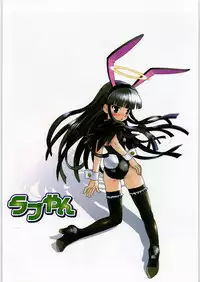 (C73) [Kacchuu Musume (Various)] Tamaru Butoukai