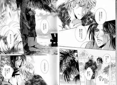 B-BOY LUV 16 アオカン特集