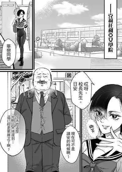 被水手服＋競技泳衣大小姐吃乾抹淨