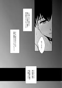 (Shota Scratch 22) [Happy Drop (Minase Sizuku, Miyamoto Ikusa)] Restraint Boys