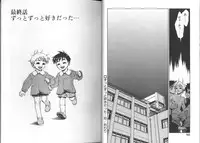 [Minazuki Juuzou] Zutto Zutto Sukidatta...