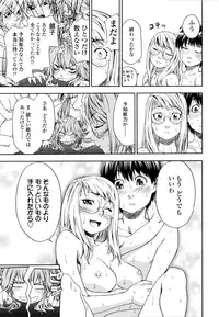 [Yamatogawa] Witchcraft [Decensored]