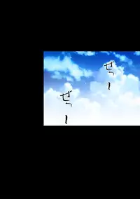 COMIC Ananga Ranga Vol. 18 [Digital]